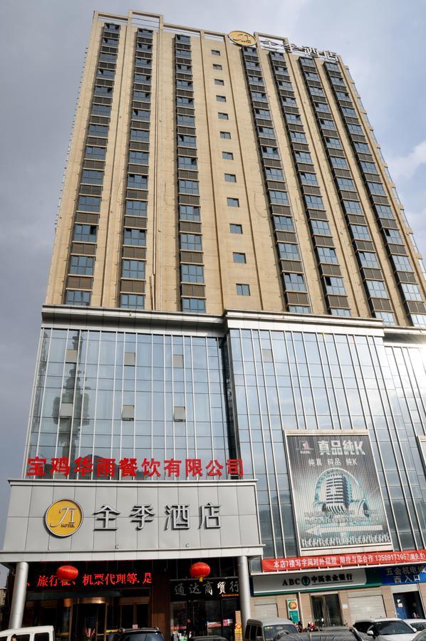 Ji Hotel Baoji Xinjian Road Zewnętrze zdjęcie